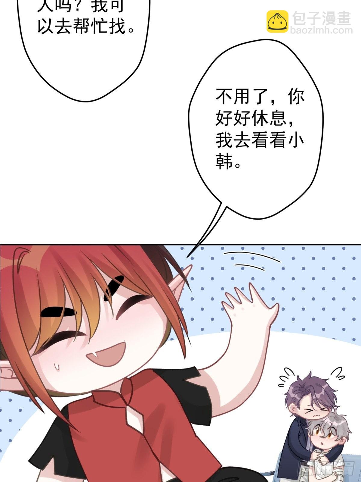 45 听小正讲那过去的事情(1/2)-第46话