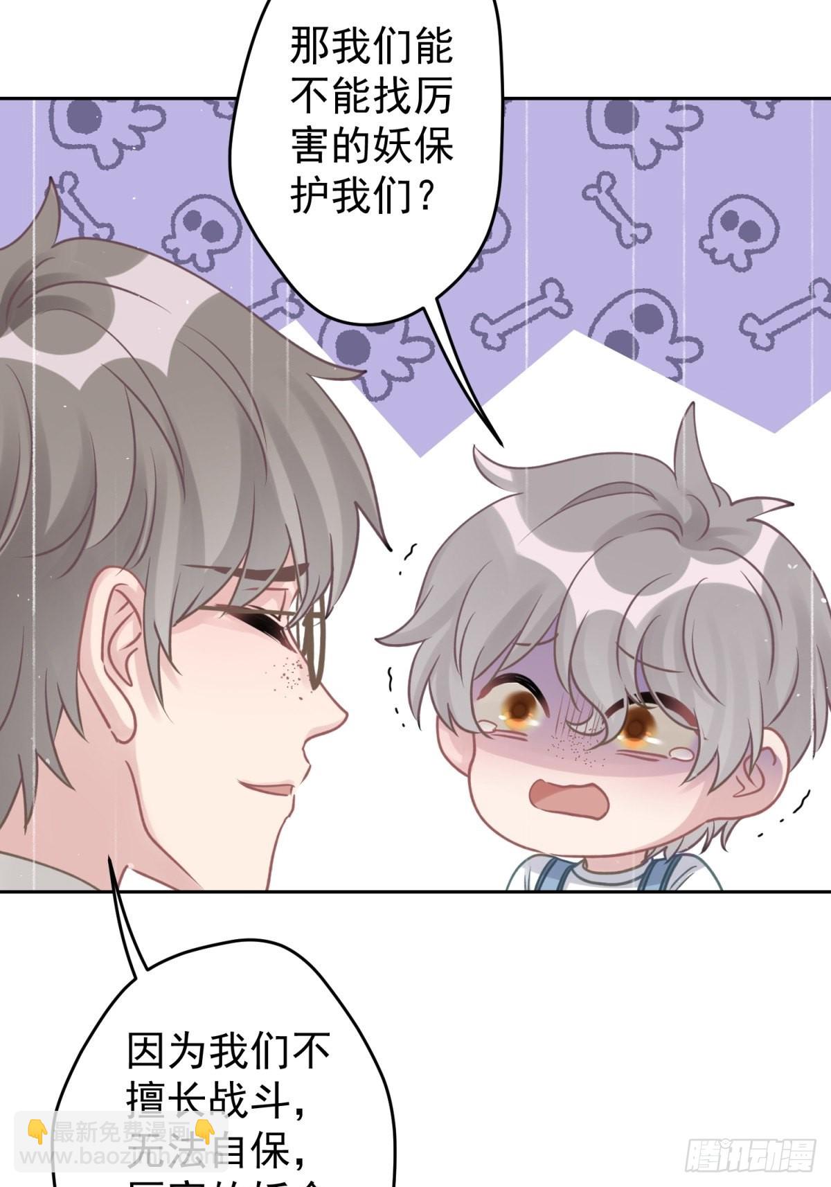 45 听小正讲那过去的事情(1/2)-第46话