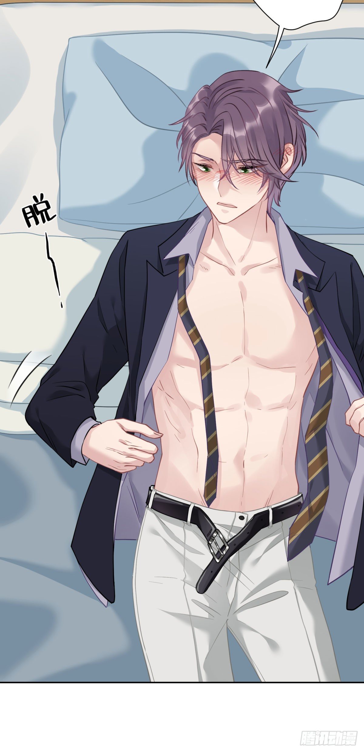 5 矜持一点，不要脱！-第6话