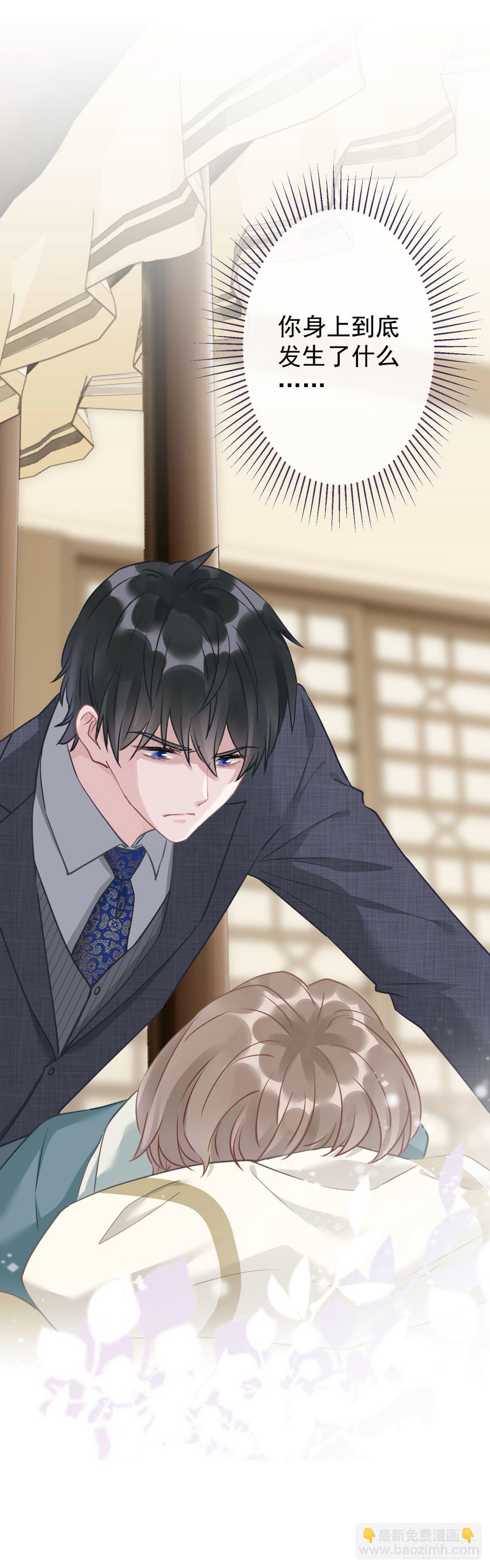 5 矜持一点，不要脱！-第6话