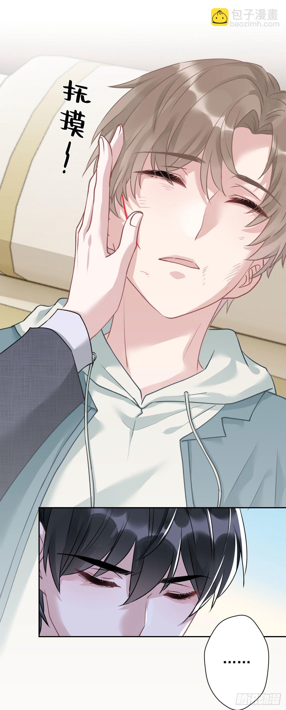 5 矜持一点，不要脱！-第6话