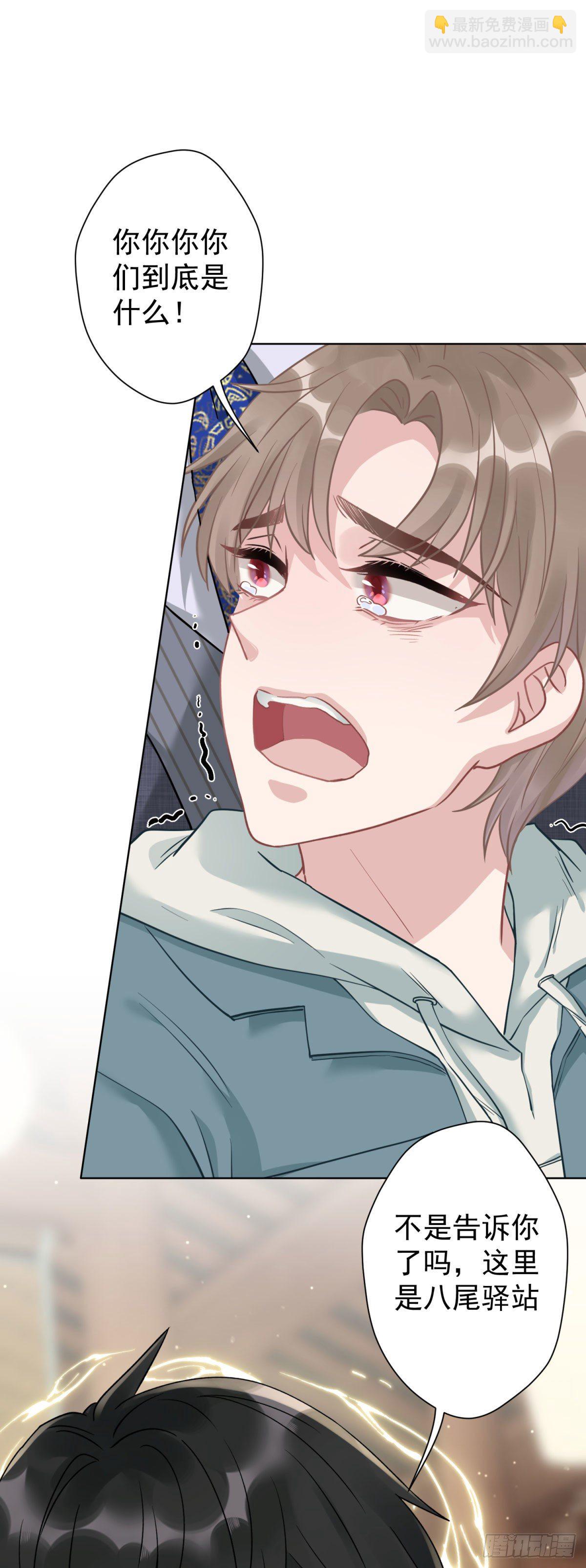 5 矜持一点，不要脱！-第6话