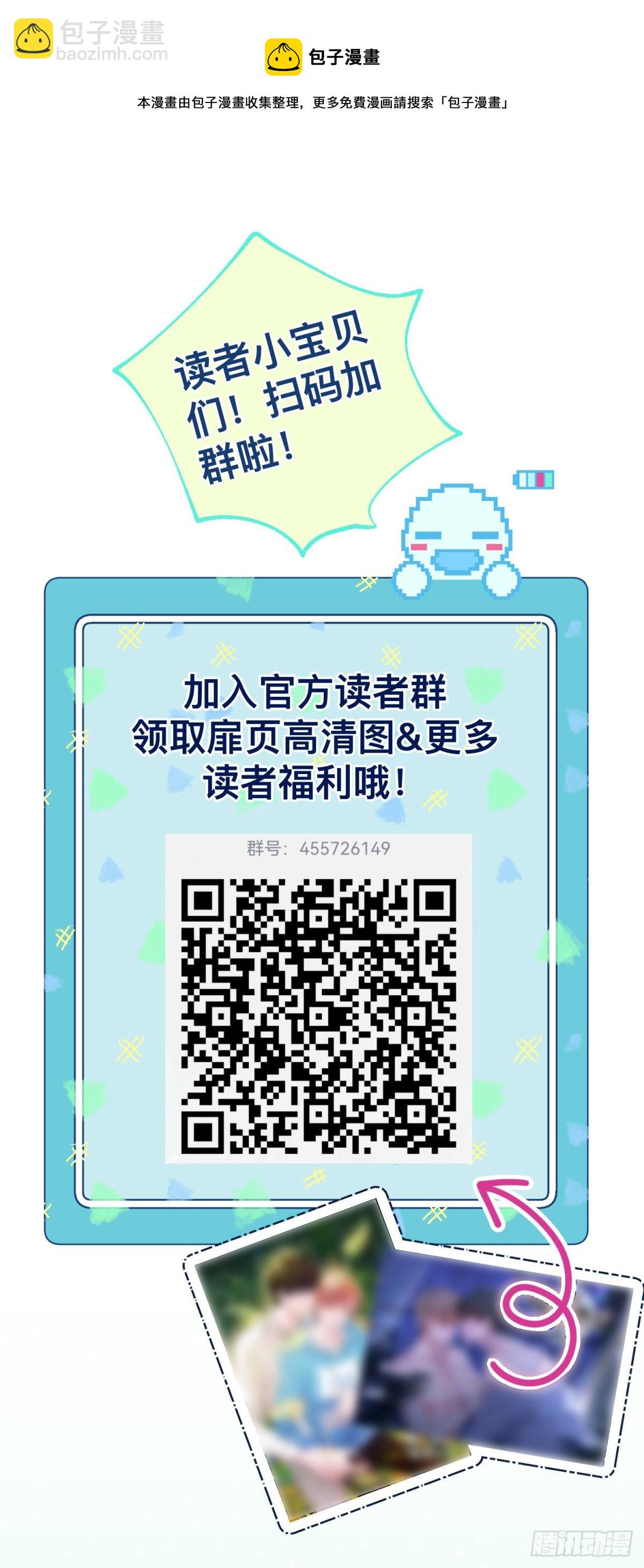 5 矜持一点，不要脱！-第6话