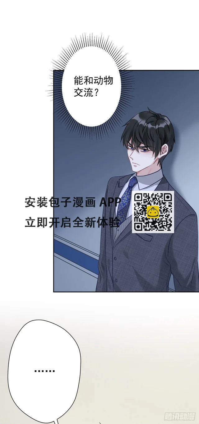 7 你我的最初&hellip;&hellip;-第8话