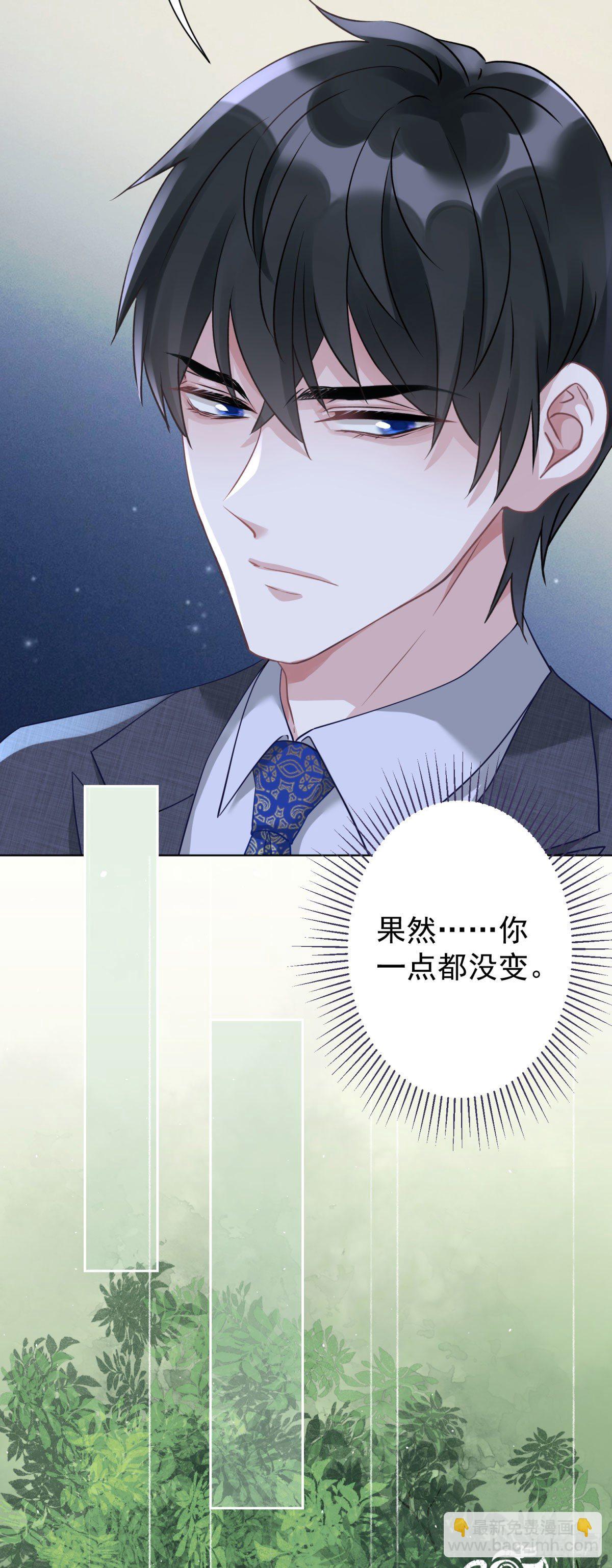 7 你我的最初&hellip;&hellip;-第8话