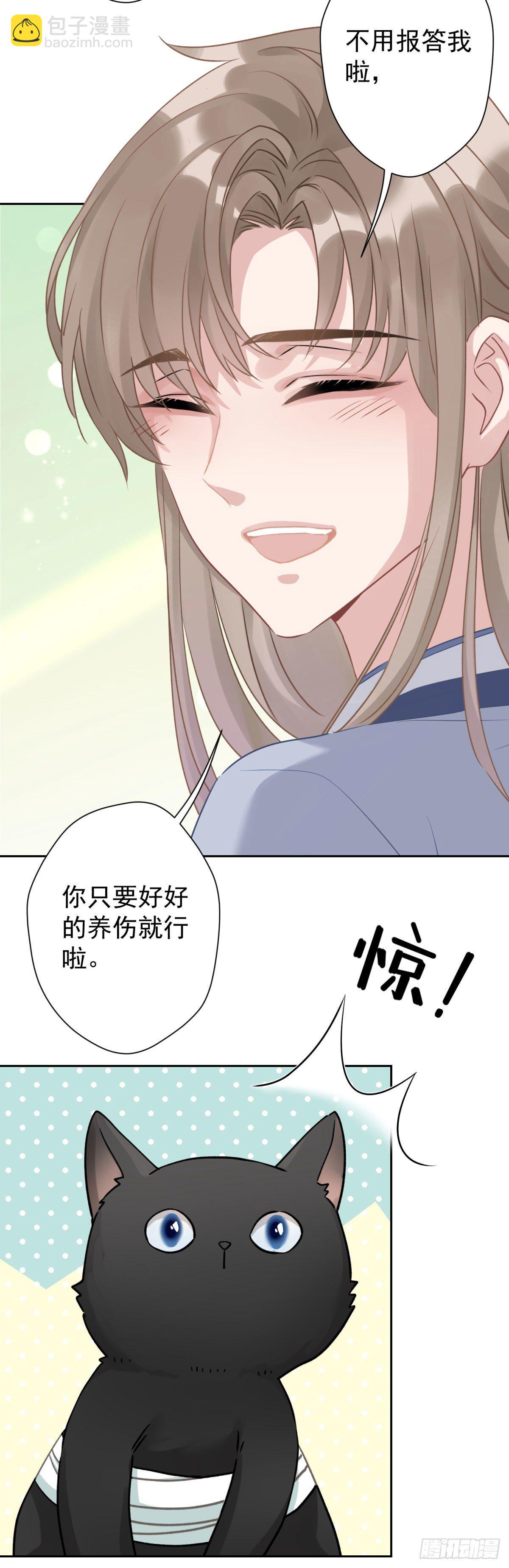 7 你我的最初&hellip;&hellip;-第8话