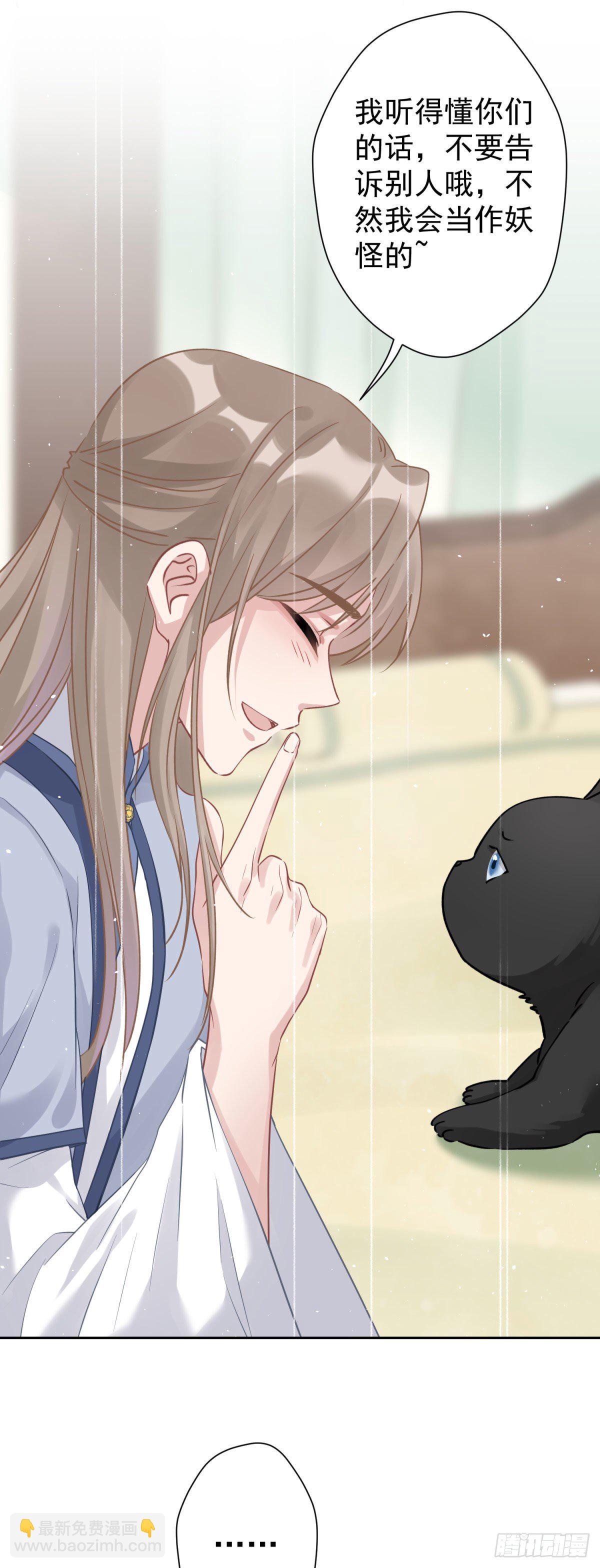 7 你我的最初&hellip;&hellip;-第8话