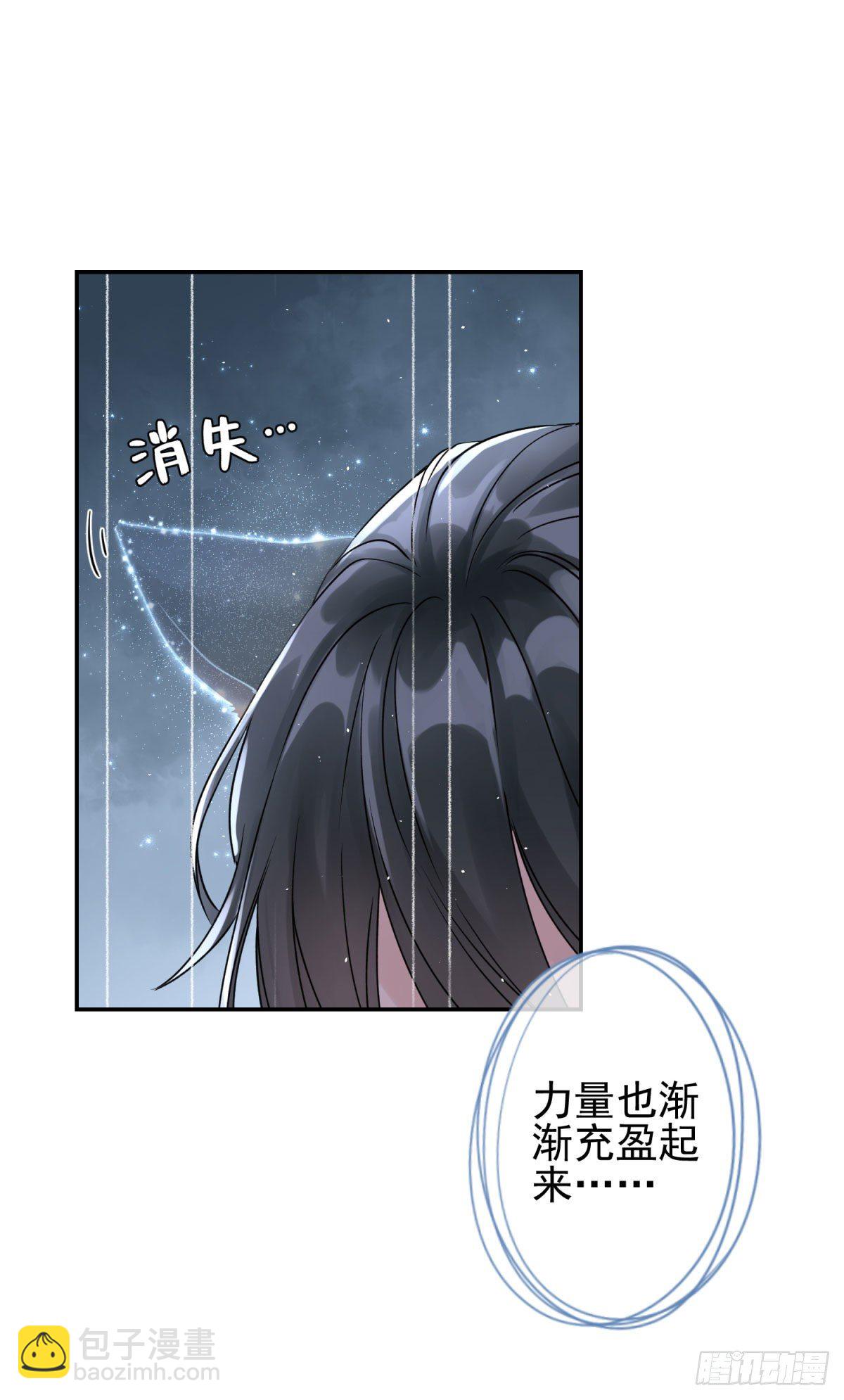 7 你我的最初&hellip;&hellip;-第8话