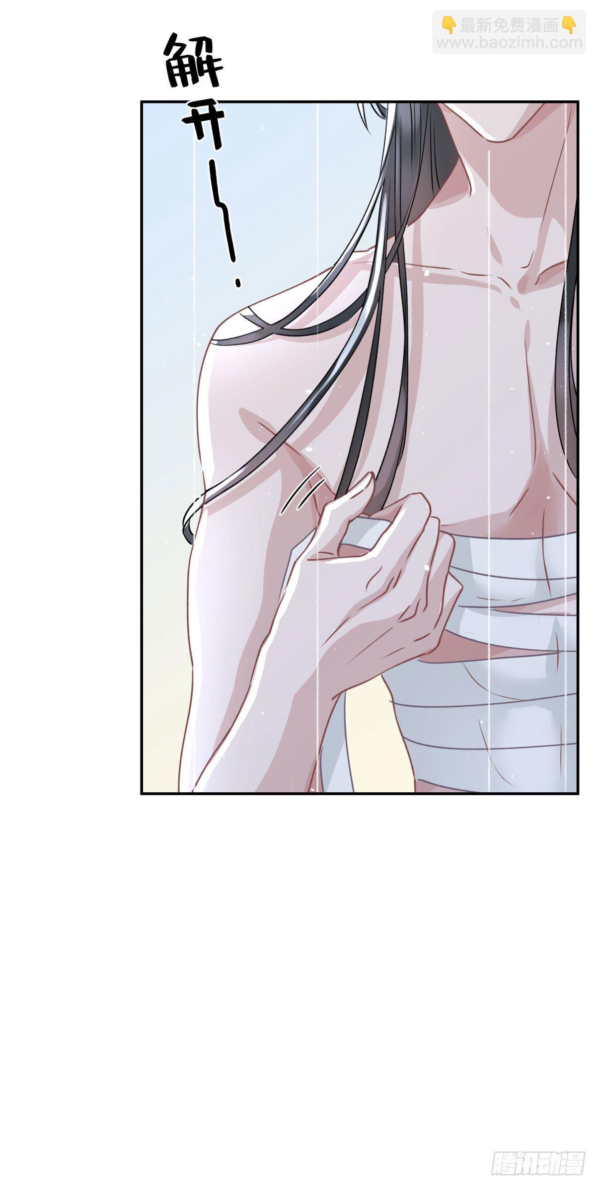 7 你我的最初&hellip;&hellip;-第8话