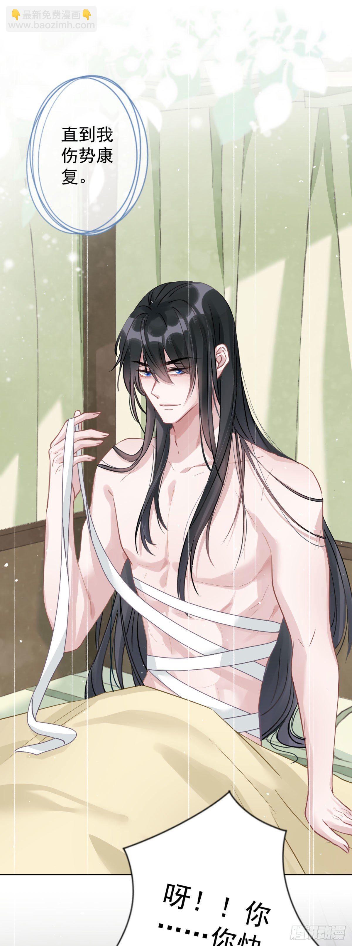 7 你我的最初&hellip;&hellip;-第8话