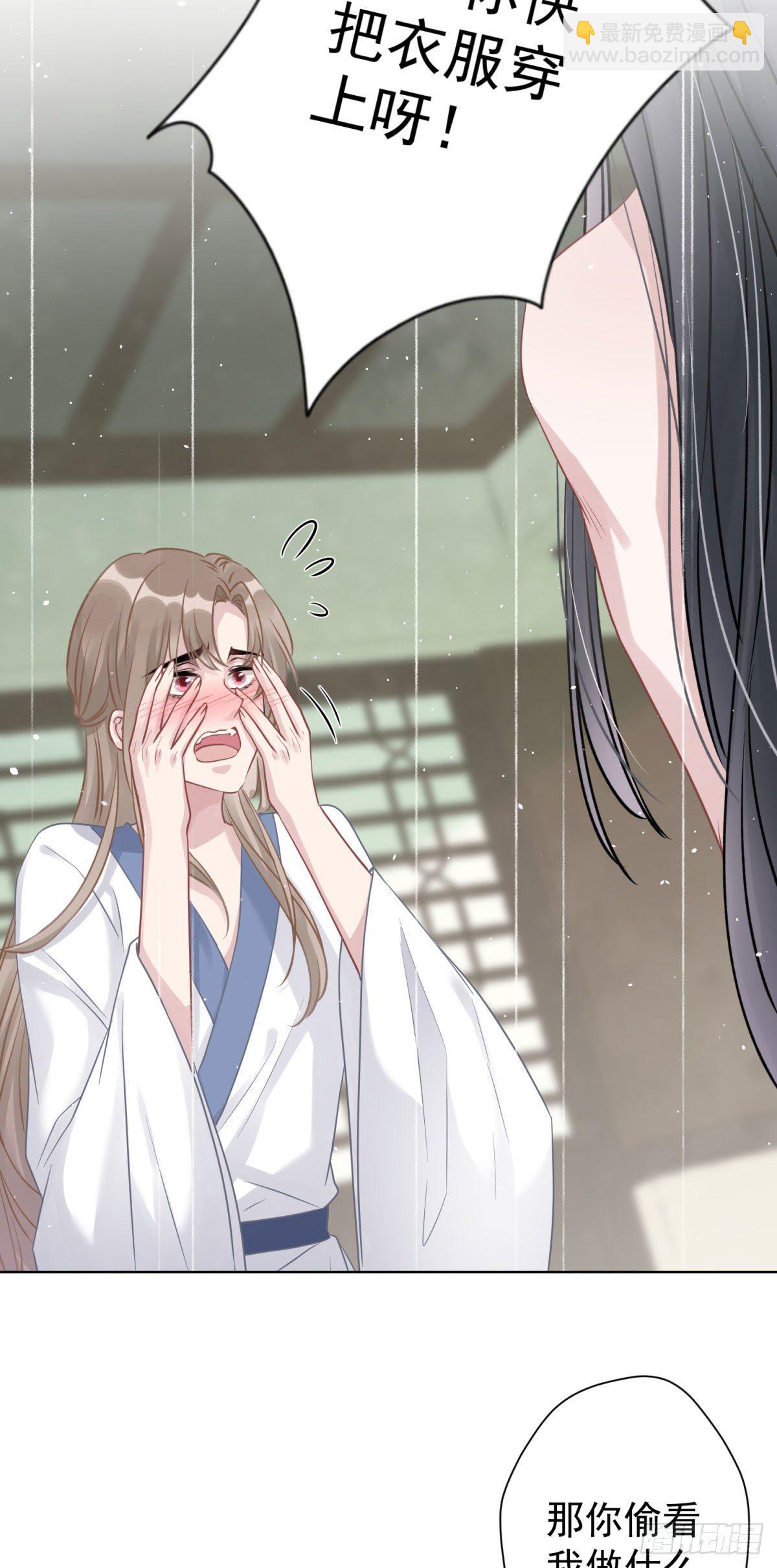 7 你我的最初&hellip;&hellip;-第8话