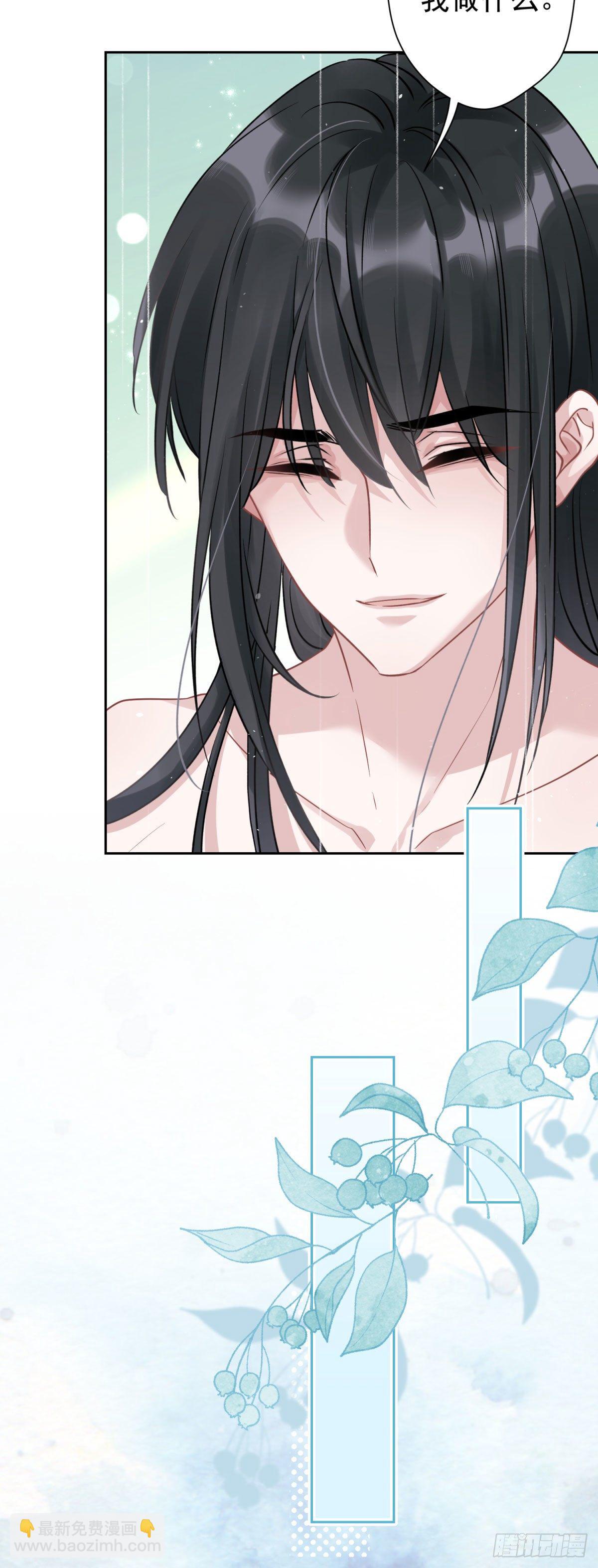 7 你我的最初&hellip;&hellip;-第8话