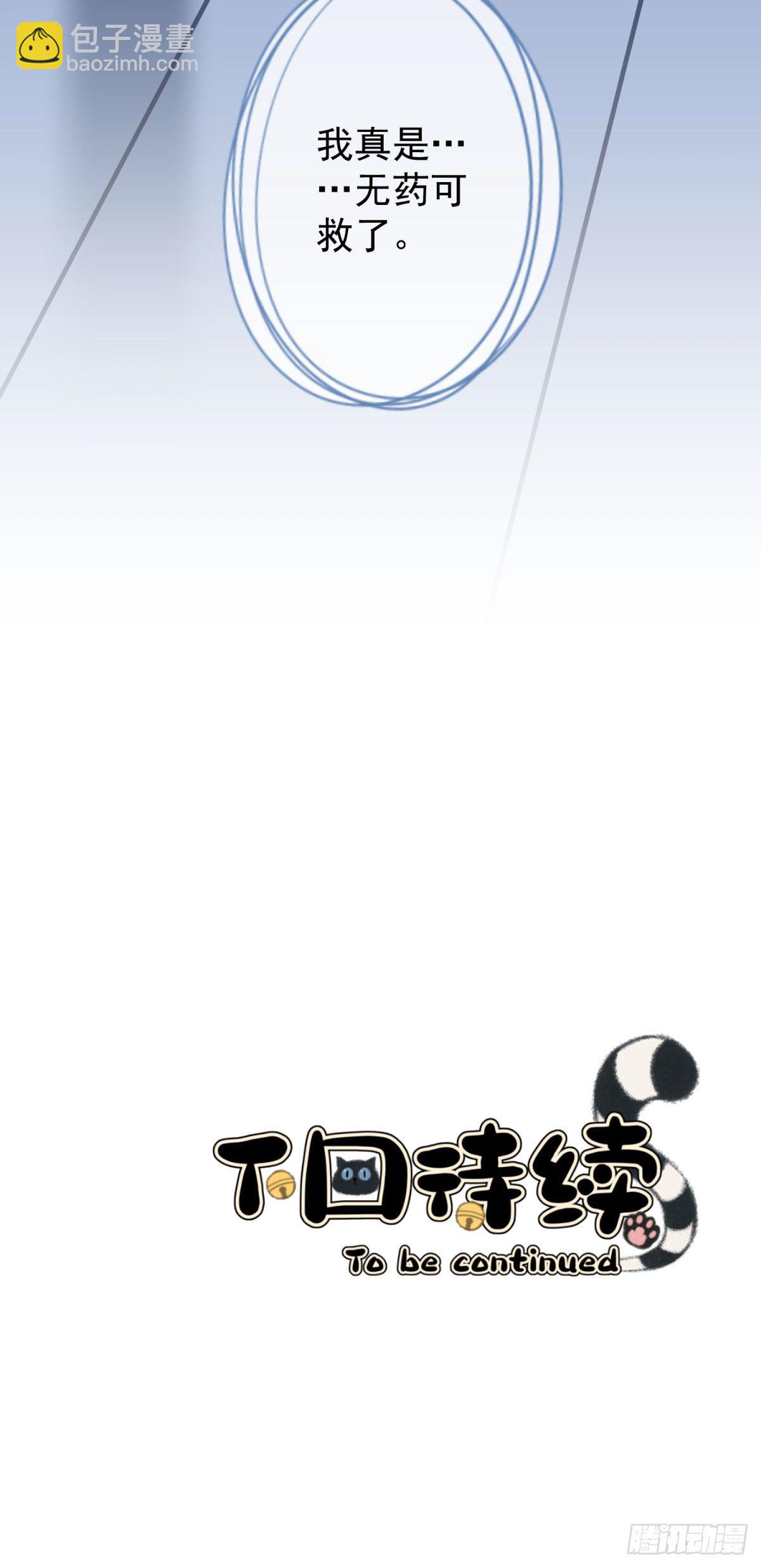 7 你我的最初&hellip;&hellip;-第8话