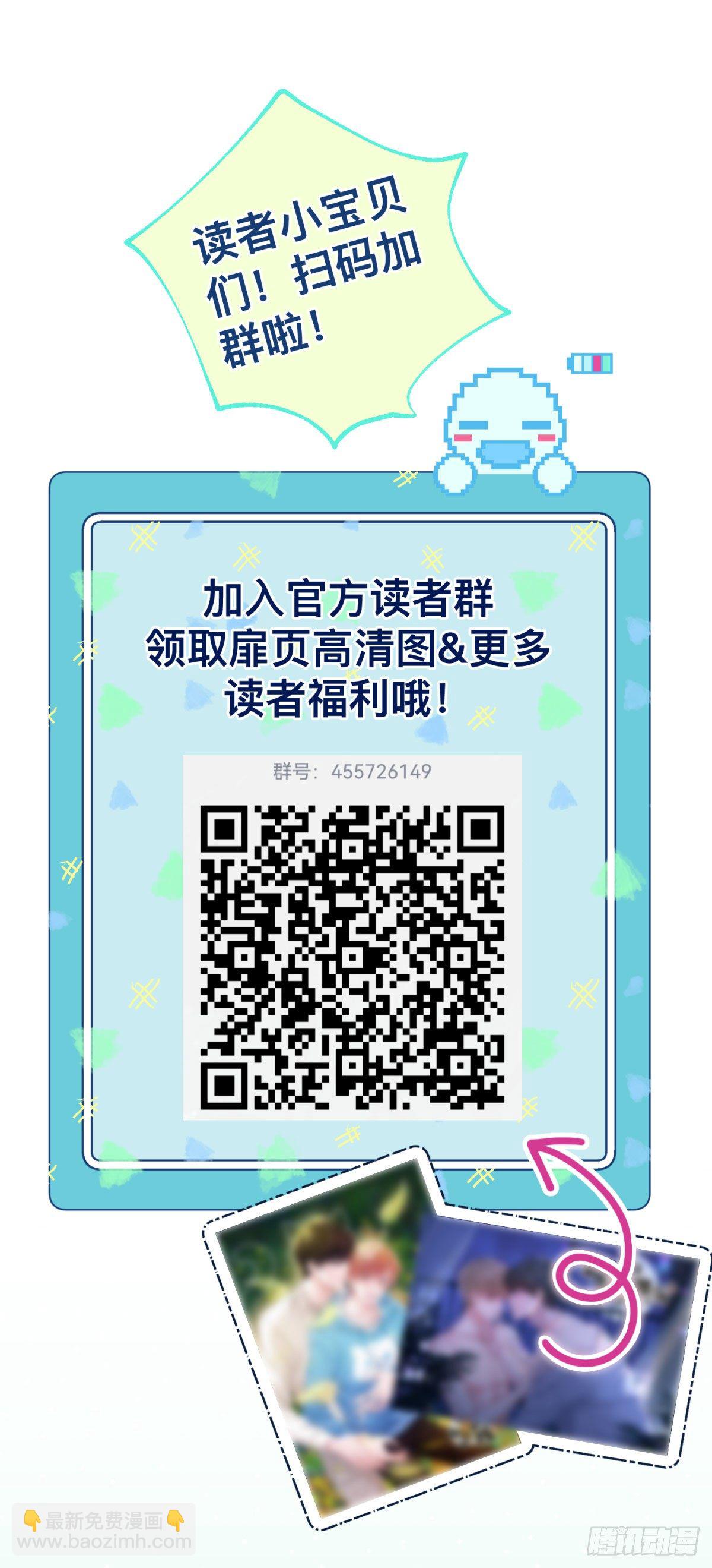 7 你我的最初&hellip;&hellip;-第8话