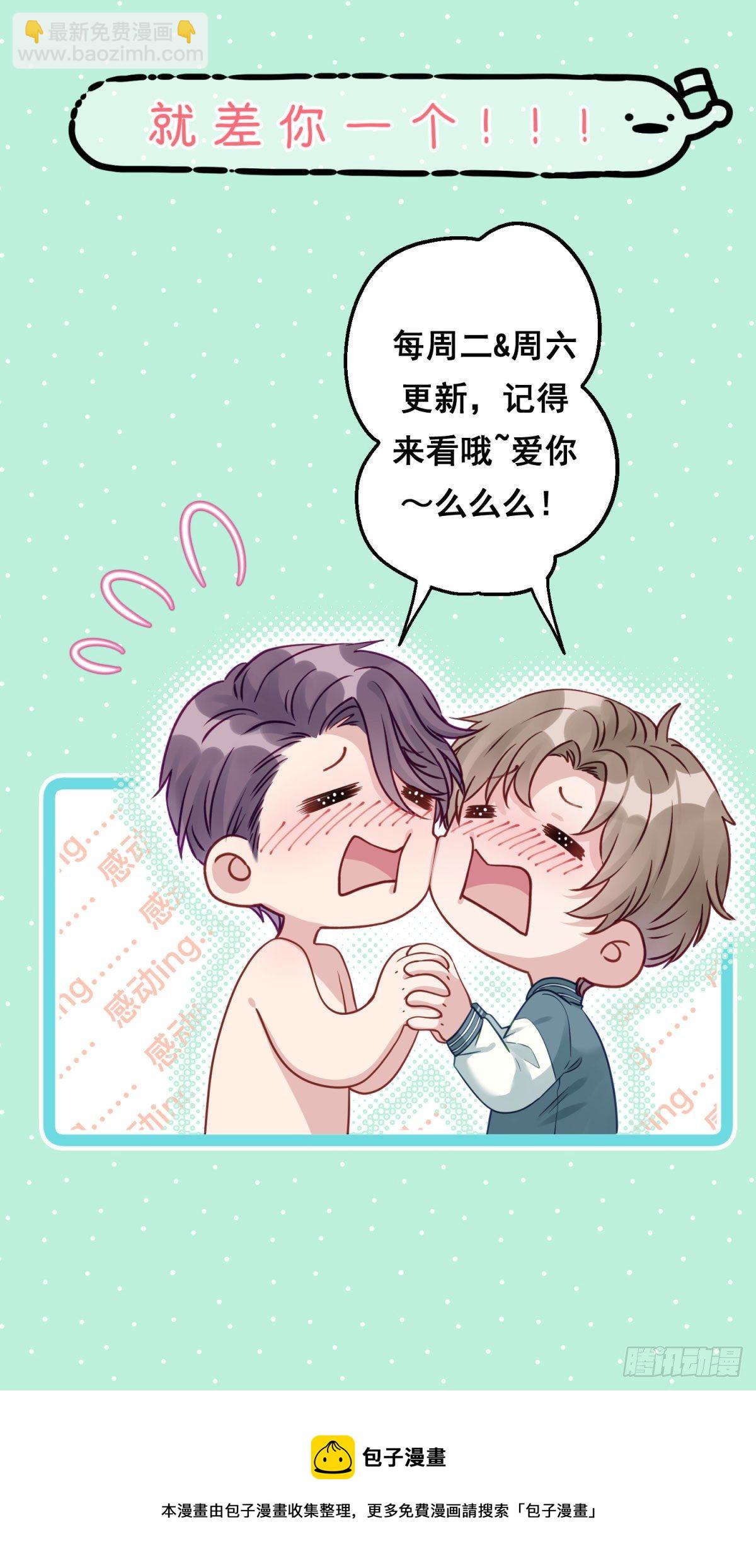 7 你我的最初&hellip;&hellip;-第8话