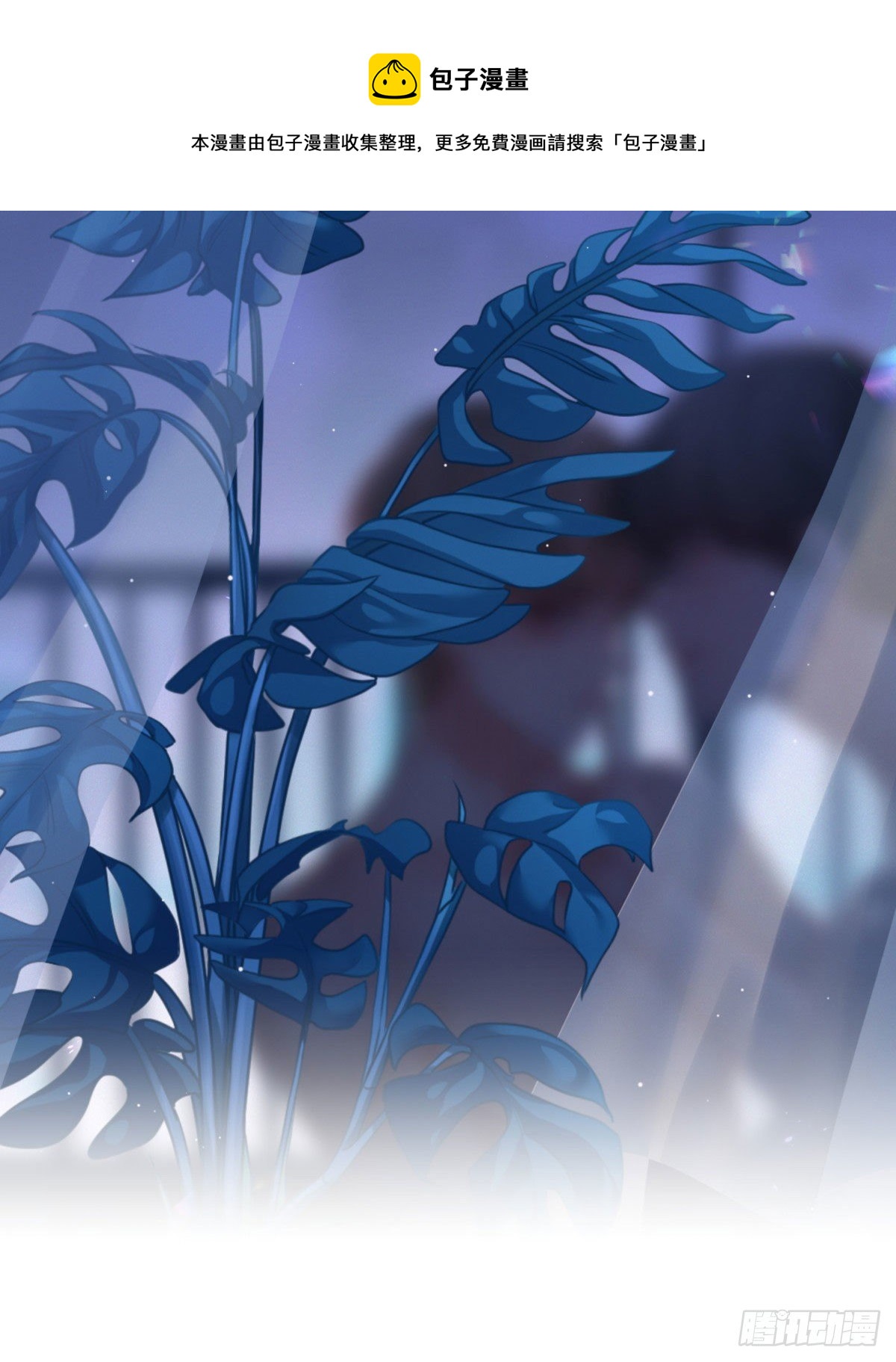 9 那我就不客气了-第10话