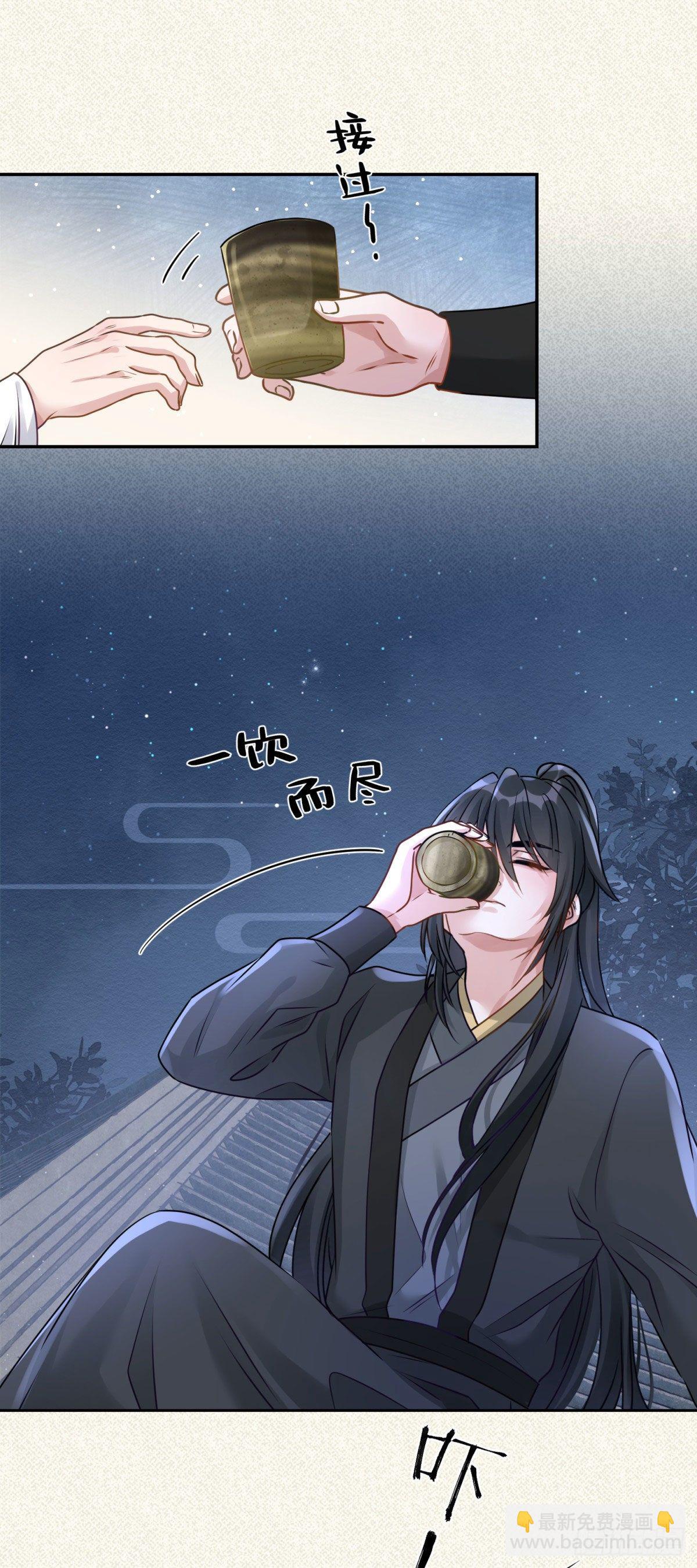 9 那我就不客气了-第10话