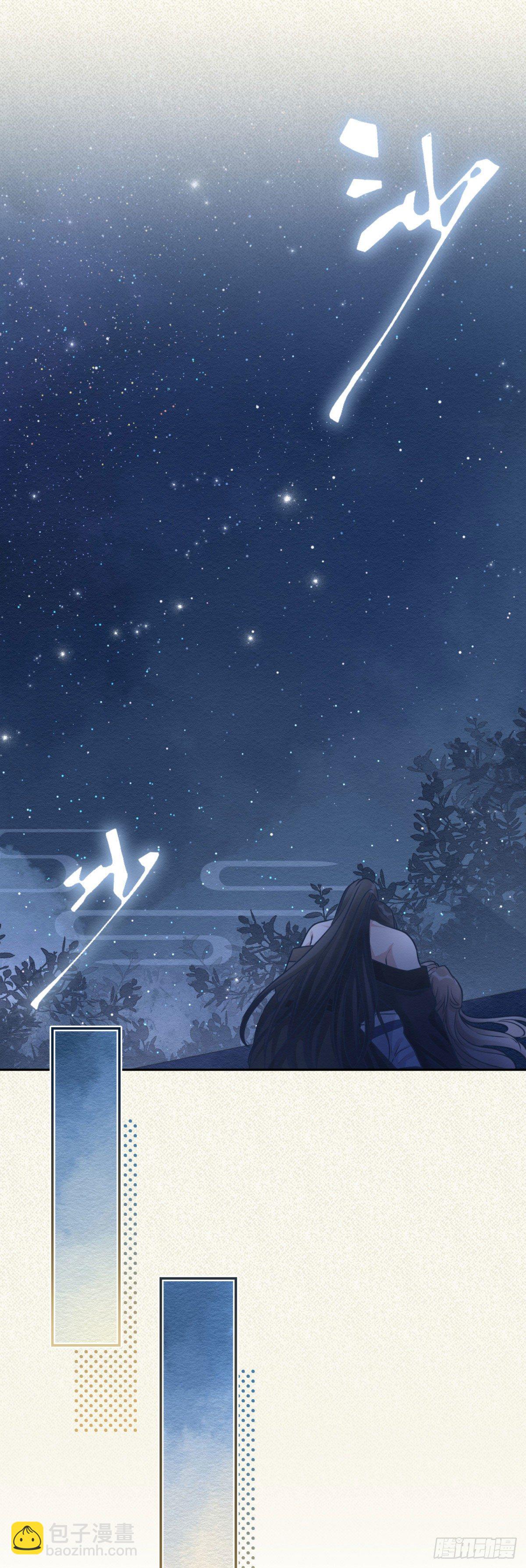 9 那我就不客气了-第10话