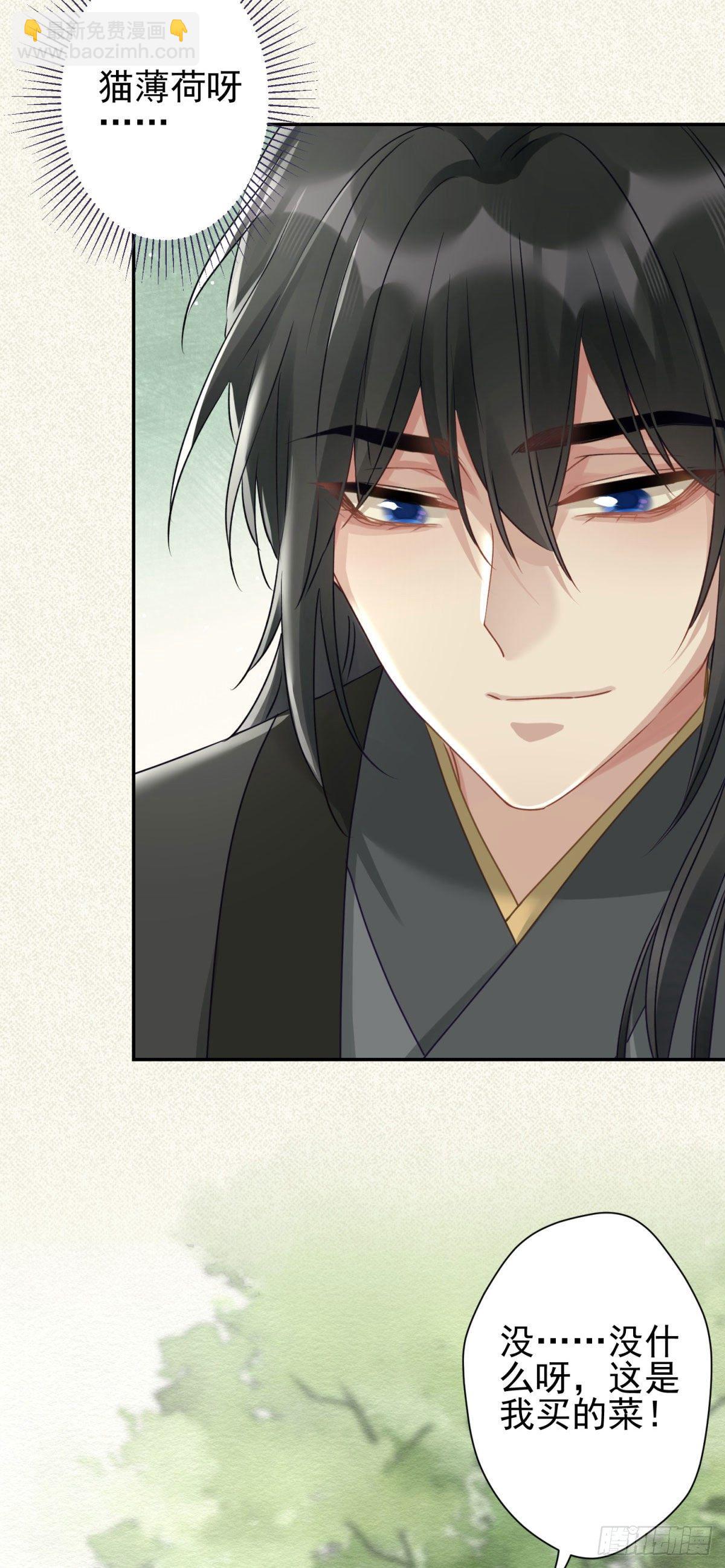 9 那我就不客气了-第10话