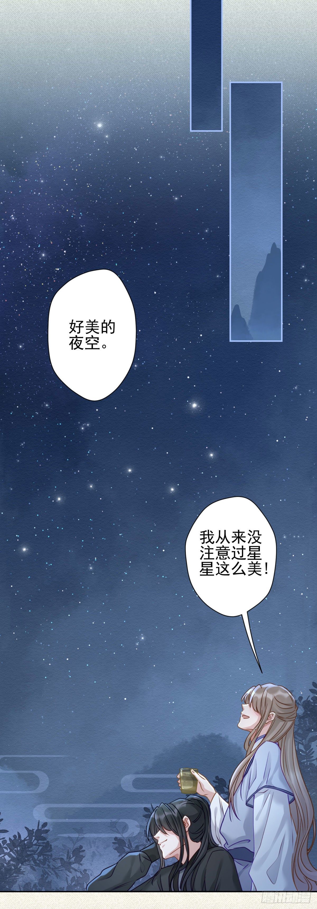 9 那我就不客气了-第10话