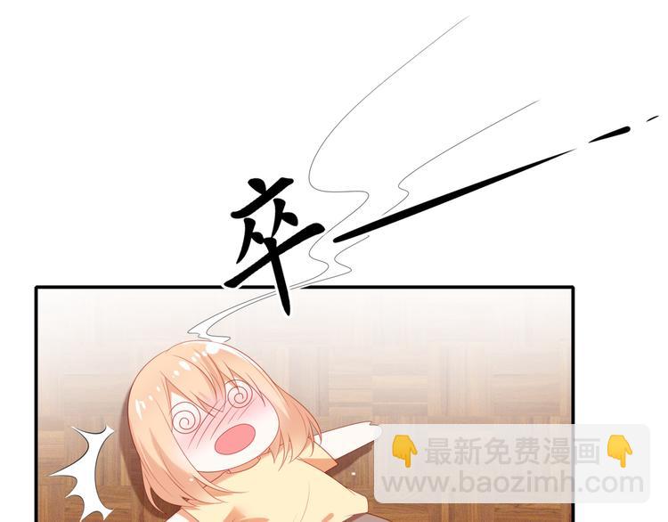 第2话 霸道总裁是猫控(1/3)-第2话