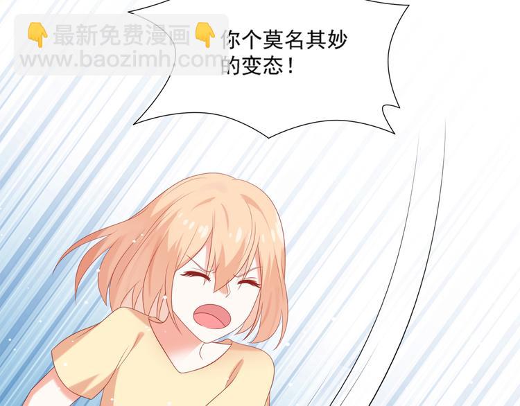 第2话 霸道总裁是猫控(1/3)-第2话