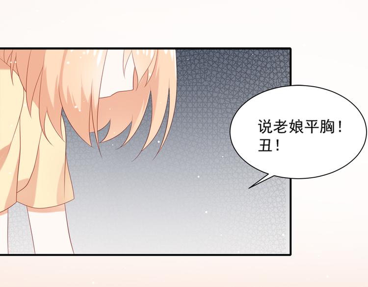 第2话 霸道总裁是猫控(1/3)-第2话