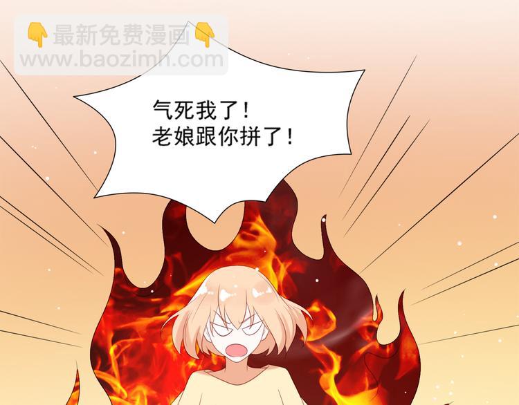 第2话 霸道总裁是猫控(1/3)-第2话