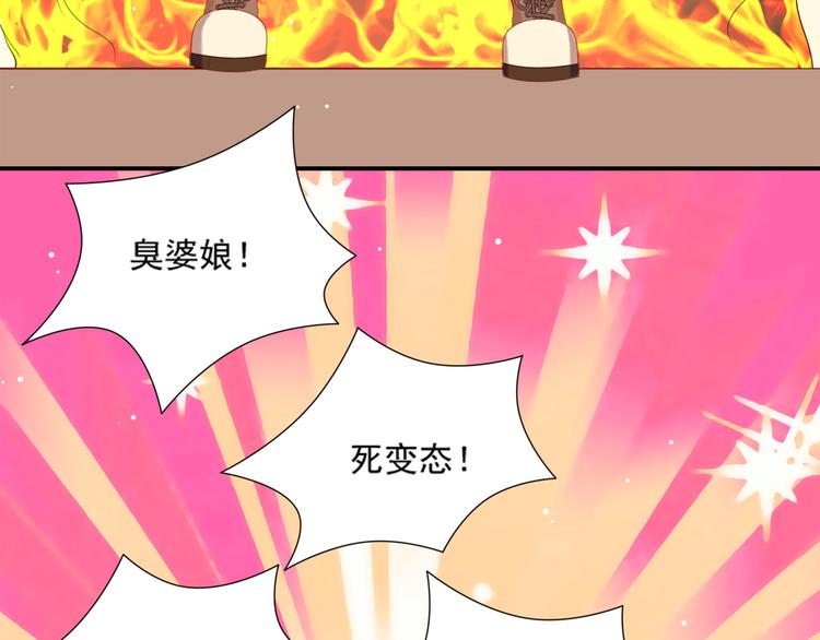 第2话 霸道总裁是猫控(1/3)-第2话