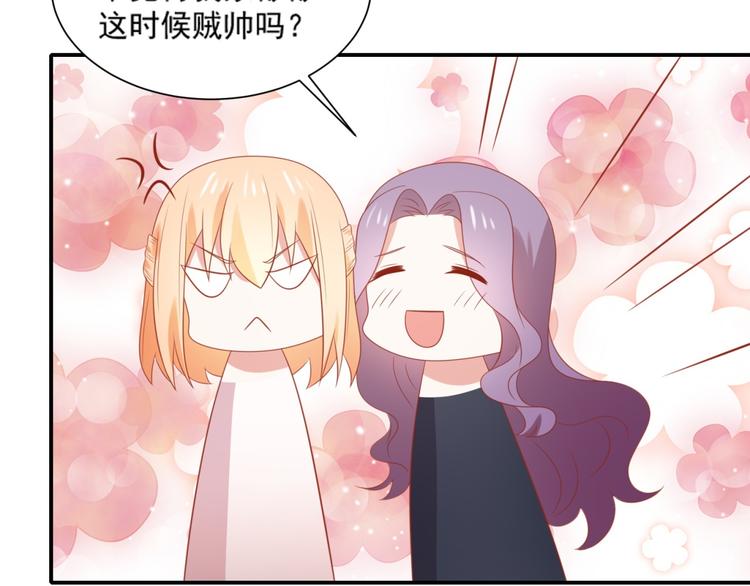 第12话 来自前男友的暴击！(1/3)-第12话