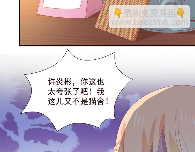 第12话 来自前男友的暴击！(1/3)-第12话