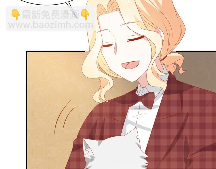 第12话 来自前男友的暴击！(1/3)-第12话