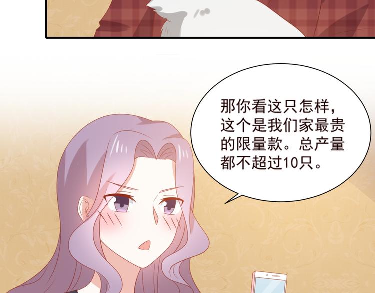 第12话 来自前男友的暴击！(1/3)-第12话