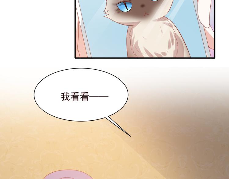 第12话 来自前男友的暴击！(1/3)-第12话