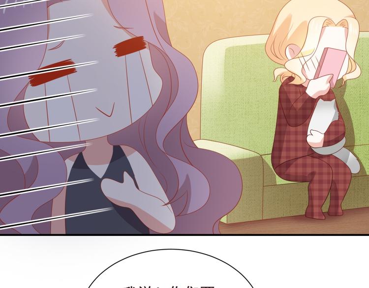 第12话 来自前男友的暴击！(1/3)-第12话