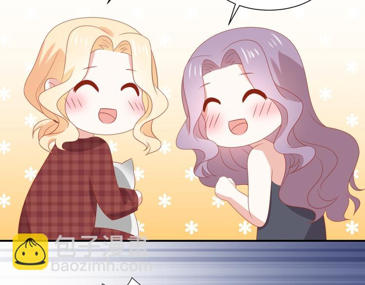 第12话 来自前男友的暴击！(1/3)-第12话