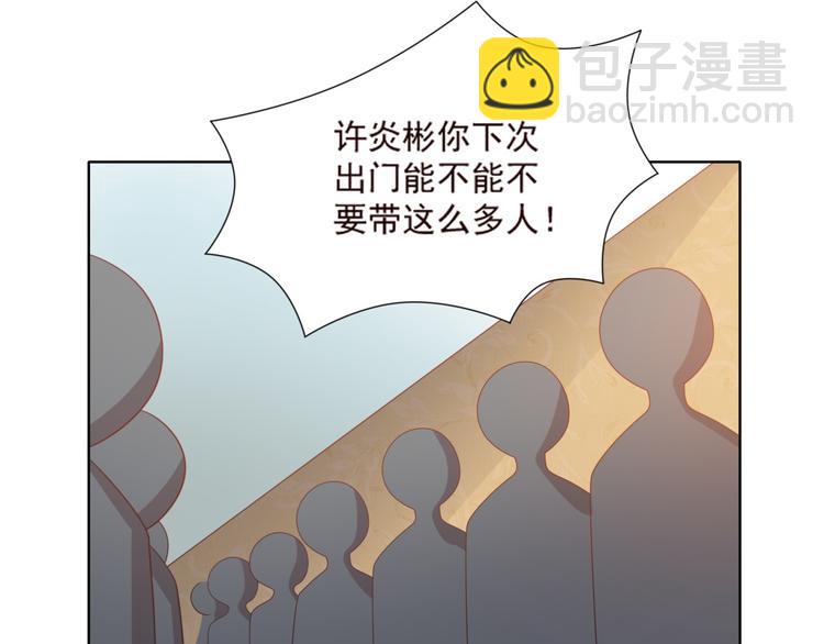 第12话 来自前男友的暴击！(1/3)-第12话