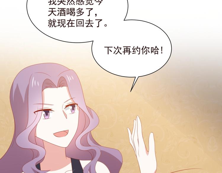 第12话 来自前男友的暴击！(1/3)-第12话