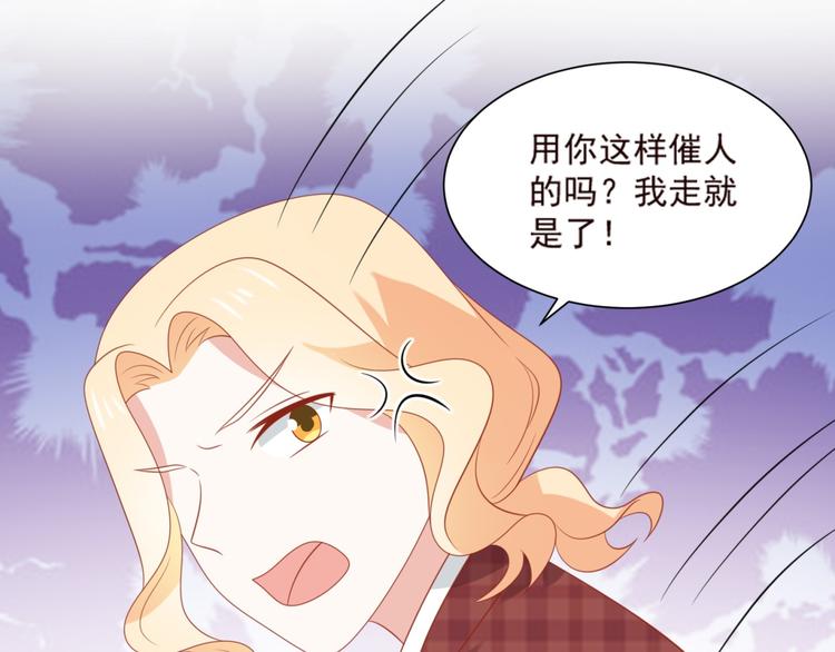 第12话 来自前男友的暴击！(1/3)-第12话