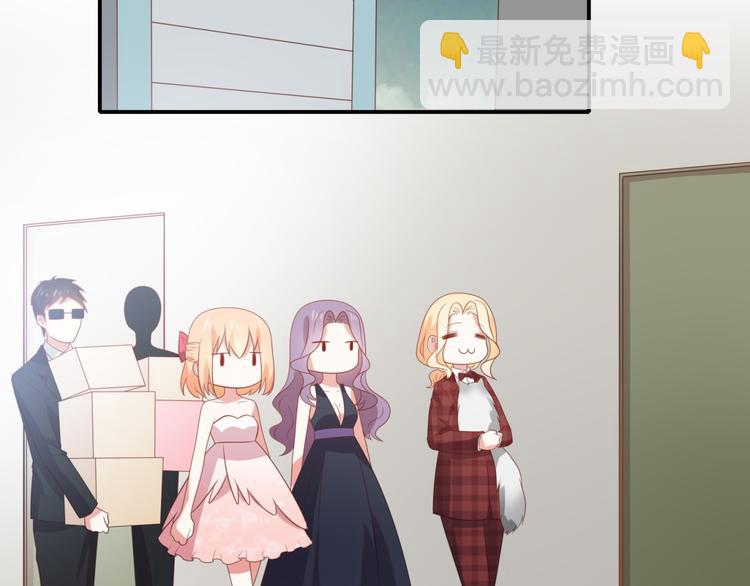 第12话 来自前男友的暴击！(1/3)-第12话