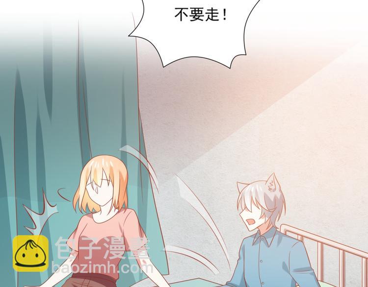 第14话 坏猫人企图勾结富贵(1/3)-第14话