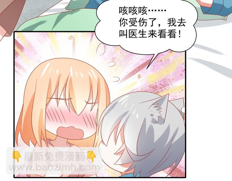 第14话 坏猫人企图勾结富贵(1/3)-第14话