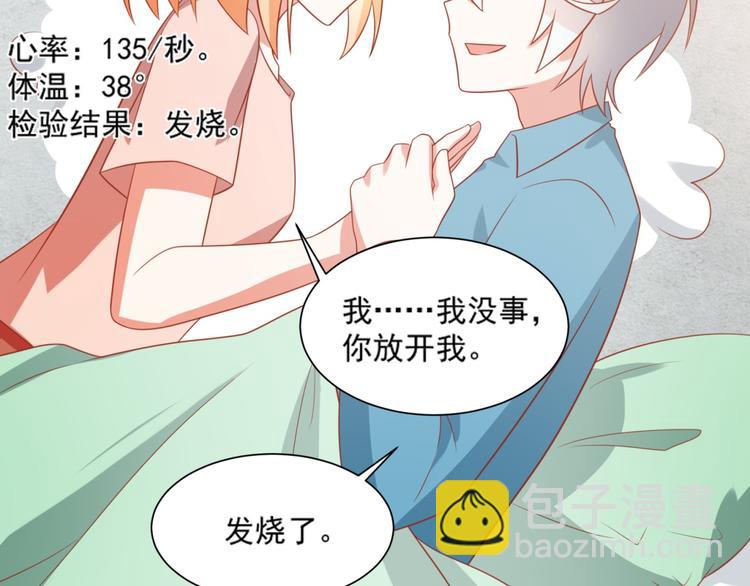 第14话 坏猫人企图勾结富贵(1/3)-第14话