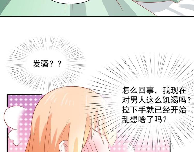 第14话 坏猫人企图勾结富贵(1/3)-第14话