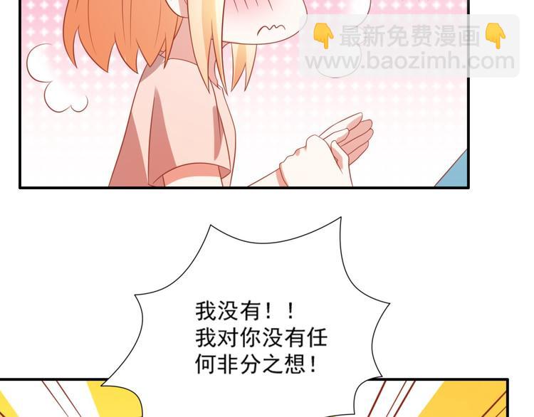 第14话 坏猫人企图勾结富贵(1/3)-第14话