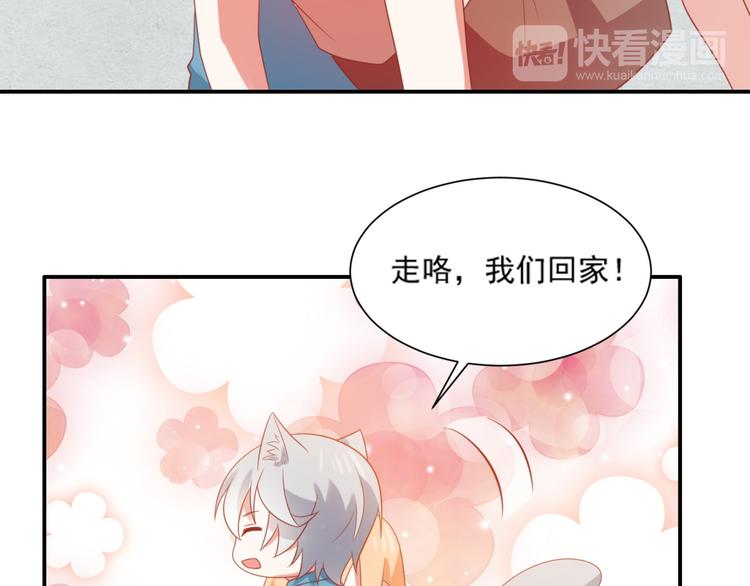 第14话 坏猫人企图勾结富贵(1/3)-第14话