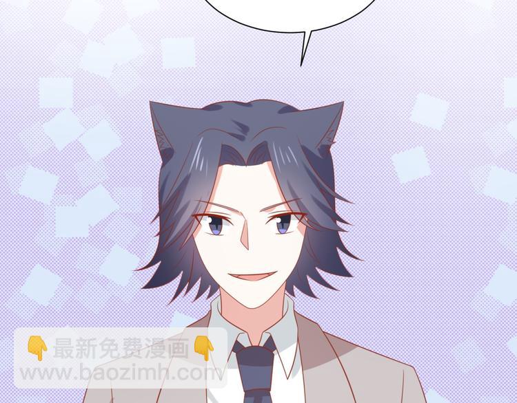 第14话 坏猫人企图勾结富贵(1/3)-第14话