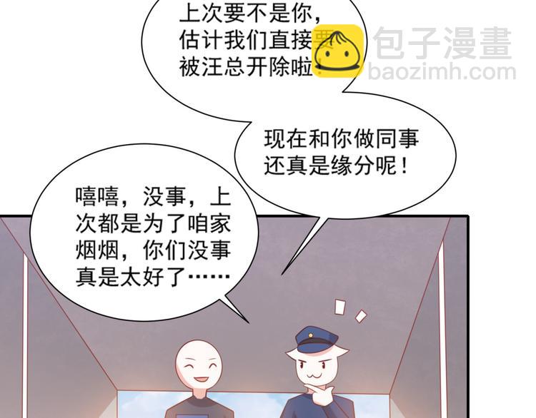 第16话 坏猫人返厂维修显异常(1/2)-第16话