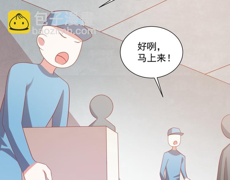 第16话 坏猫人返厂维修显异常(1/2)-第16话