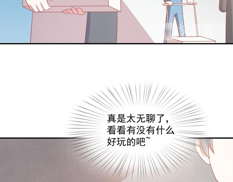 第16话 坏猫人返厂维修显异常(1/2)-第16话